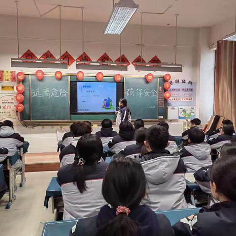 民权县育才学校——“远离危险·确保安全”主题班会