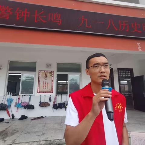 九一八警钟长鸣，九一八历史明镜——漯河市召陵区万金镇实验小学“九一八”主题教育活动