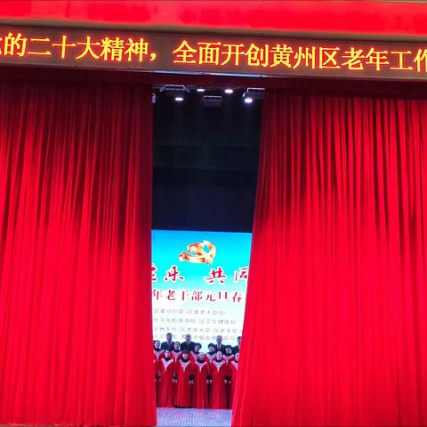 老年大学公益演出异彩纷呈！