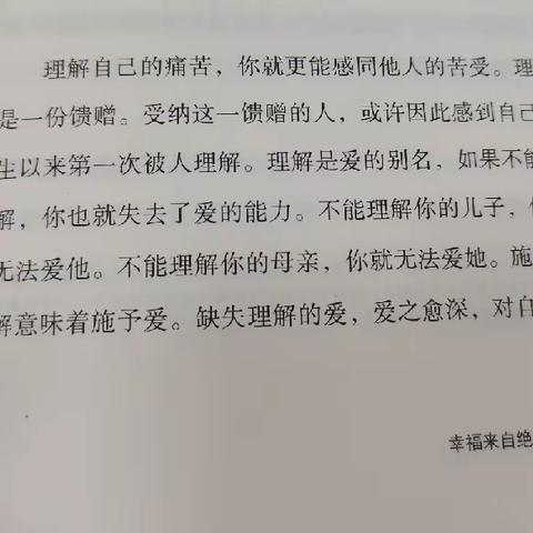 默默的简篇