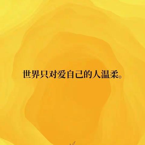 所为一脉相承，继承的也是祖先在这个世界积累的生存经验。寒门难出贵子，原因也在学校教育知识培养能力，而内在的根基或许单薄需要自己去构建，走弯路，吃许多苦才可能悟得，而有家族传承从小耳濡目染，自然轻松些。