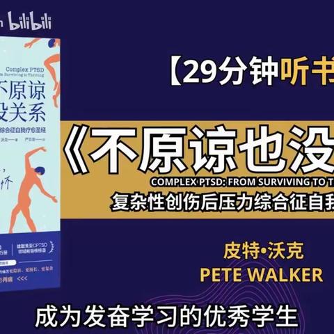 默默的简篇