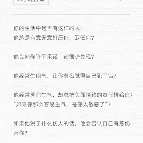 隐形攻击