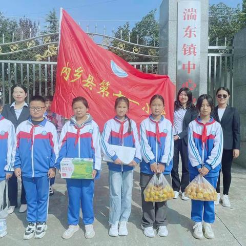 九九重阳节   浓浓敬老情——内乡县第十一小学重阳节活动纪实