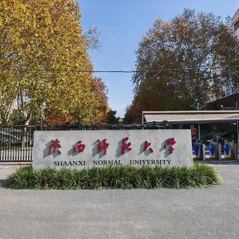 赋能未来教育 筑牢安全基石——2025年翼城县中小学校长及教育系统后备干部管理能力提升班培训纪实（五）