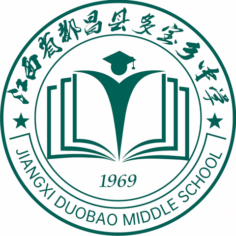 【心怀梦想启新程，温暖奔赴共成长】——多宝乡中学2023—2024学年度上学期开学典礼