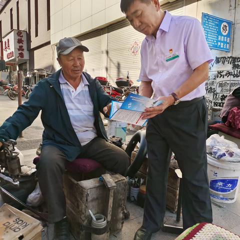 农行新宾启运支行反诈宣传知识