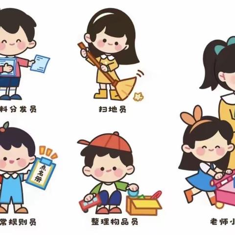 新堡镇中心幼儿园大三班创意活动- -值日生那些事儿