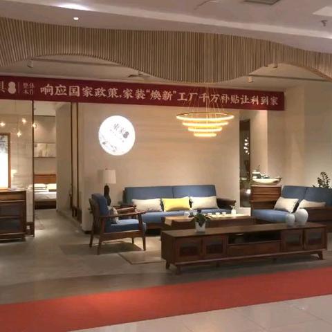 时光荏苒二十年，我们的独家记忆-- 怀特家居城