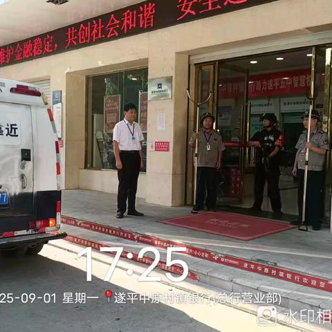 强化督导规范 筑牢安全防线——押运分公司副经理李威赴遂平押运大队检查指导工作