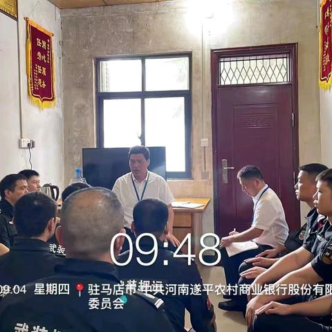 压实责任强管理 力争业绩再提升