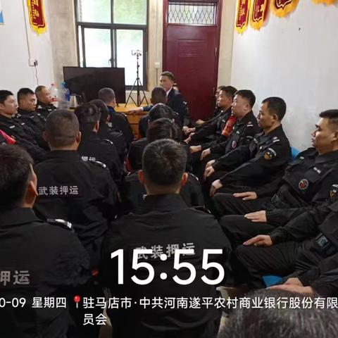 收心归位开好局 凝心聚力谱新篇——遂平押运大队召开节后收心会