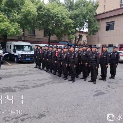 淬炼精兵强素质 砥砺奋进护平安——遂平押运大队秋季大练兵动员会