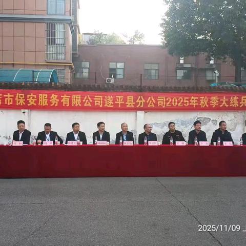 锤炼实战精兵 筑牢安全防线——遂平押运大队圆满完成“秋季大练兵”考核