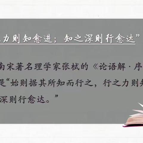 学无止境，提升自我 阳逻街第二小学五年级英语组解读新课标