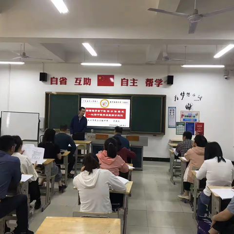 探索数学奥秘，共筑教育未来---广东省中小学骨干教师高级研修（初中数学）.武汉市光谷实验中学跟岗学习day7