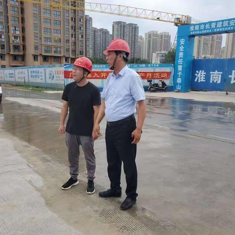 2022年6月23日淮南市建筑管理处工作动态