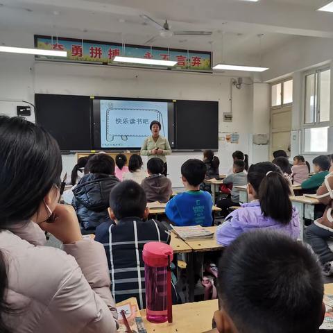 书香浸润心灵，阅读点亮人生