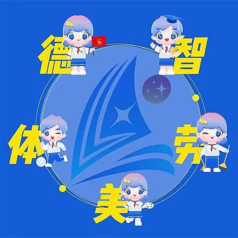 五育并举 共促成长——师宗县丹凤完全小学一年级4班上学期五育活动开展情况交流反馈