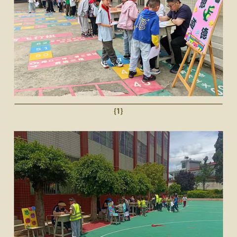 趣味考评启心智 五育并举绘新章 ——禄丰市碧城镇小学2025年春季学期一二年级无纸笔素养测评活动