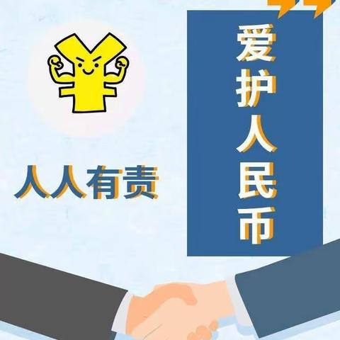 工行枣庄市中支行营业室“3·15”反假货币宣传活动