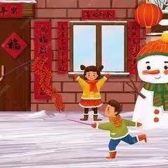 ✨红椿中心幼儿园✨小班美术——《噼里啪啦过新年》