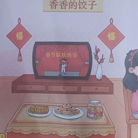 田墩镇中心幼儿园小二班第二十一周周报