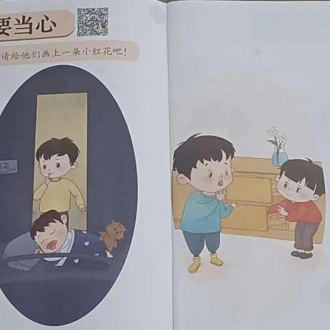 田墩镇中心幼儿园小二班第三周周报
