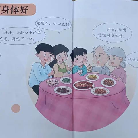 田墩镇中心幼儿园小二班第四周周报