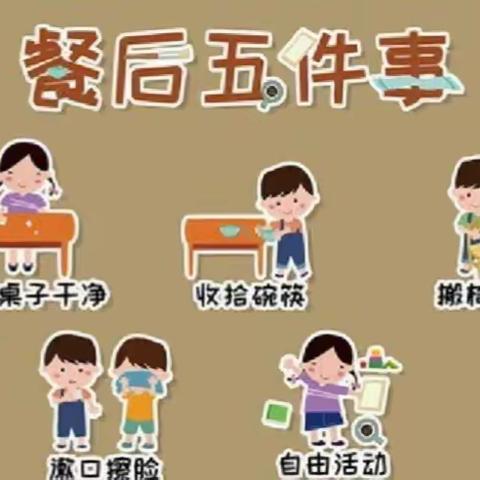 田墩镇中心幼儿园小二班第十一周周报