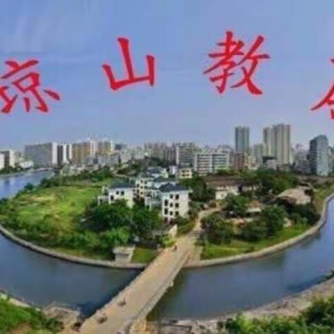 凝心聚力 共创佳绩——海口市琼山区中学体育与健康学科 2024年体育改革教研培训活动