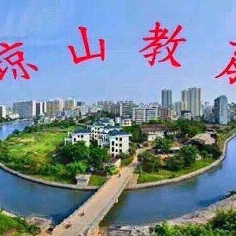 强化教学设计，提升教学能力——海口市琼山区2024年中小学体育与健康学科基本功培训活动