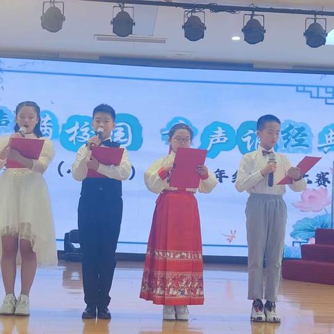 民权县育才学校（小学部）四年级“书声满校园 童声诵经典”国学诵读比赛