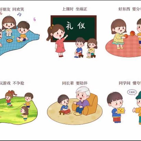 正衣冠    习礼仪   树品行——延安枣园小学三年级组开展仪容仪表专项检查