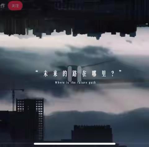 好风凭借力，方至青云巅——创新班第七次优秀作文分享