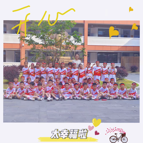 童年，就是你长大后会回忆的小时候。
