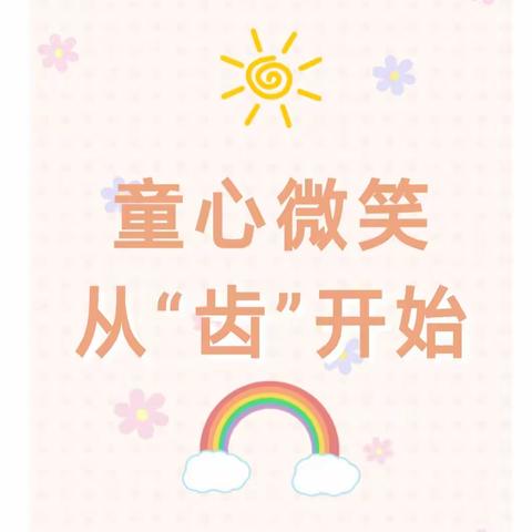 巴师附小三年级五班家长上课堂活动