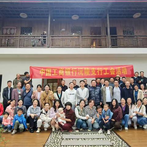 沅陵支行工会“摘柚子”活动