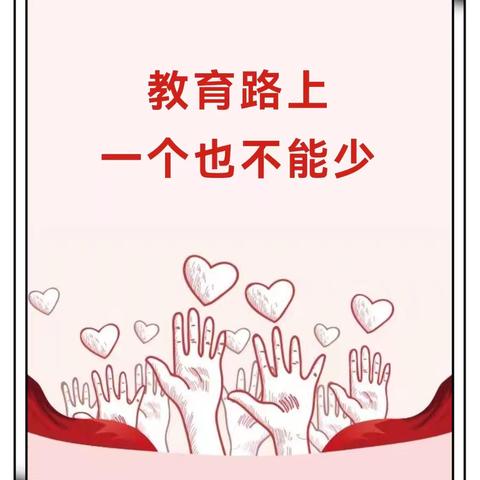 用爱跨越障碍 让教育没有距离 ——同心县特殊教育学校2025年秋季学期送教上门工作暖心启航