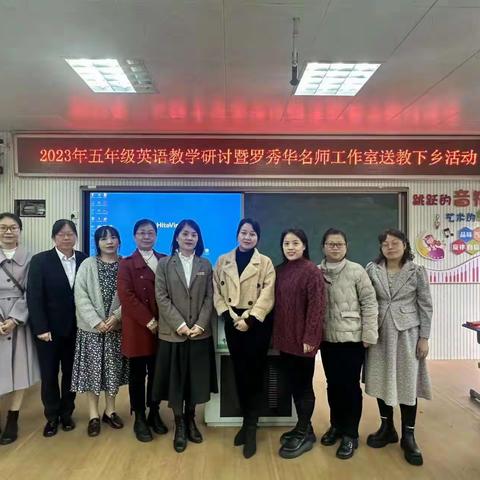 教研花开银冬季，同心掬得满校香。