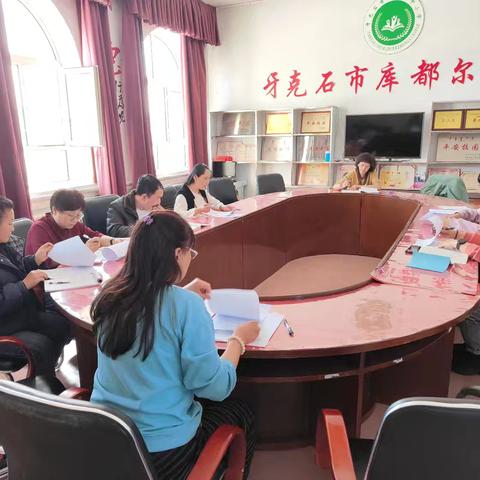 九年贯通研无止境 课标领航共促成长——牙克石市库都尔中小学首次贯通式教研活动纪实