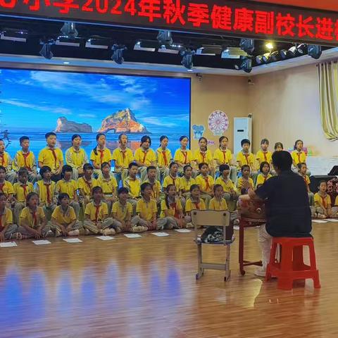 2024-2025学年度第一学期“海南爱乐龙泉中心小学合唱团”第五次排练