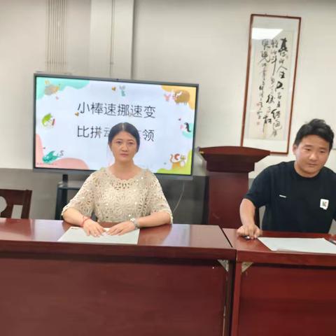 小棒速挪速变，比拼动手本领｜育才小学趣味数学比拼活动圆满开展