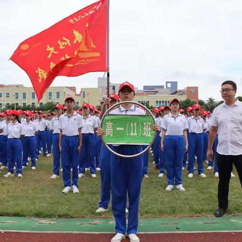 沙场点兵展凌云壮志，奋勇争先博无悔青春！文昌侨中高一（11）班军训汇演