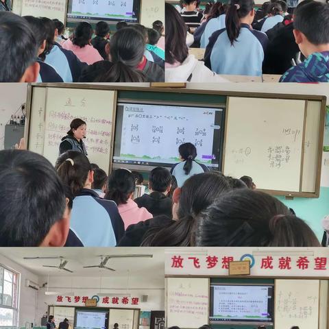 教与研携手       学与思并肩——刘楼乡中心小学五年级数学教研活动