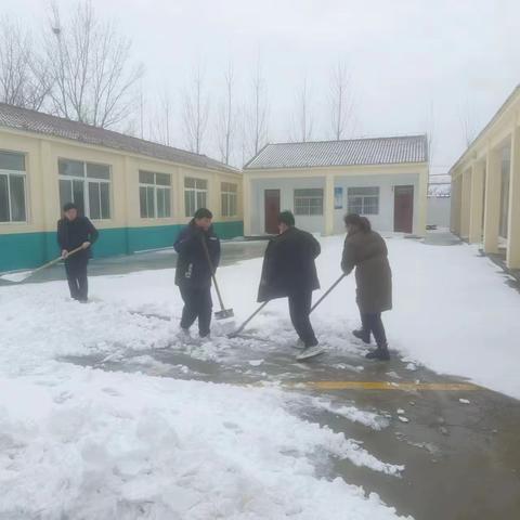 冬日暖人心，扫雪我先行 ——杨屯镇西安庄小学“铲雪、除冰”活动