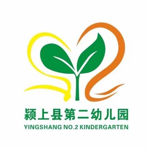 《小满小满，幸福满满》——颍上县第二幼儿园碧桂园天誉分园小满节气主题教育活动