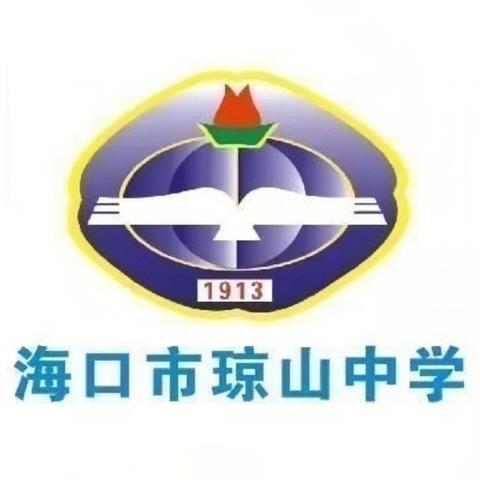 (语文组八年级第3周）海口市琼山中学2025-2026学年度第二学期第三周八年级语文备课组教研活动