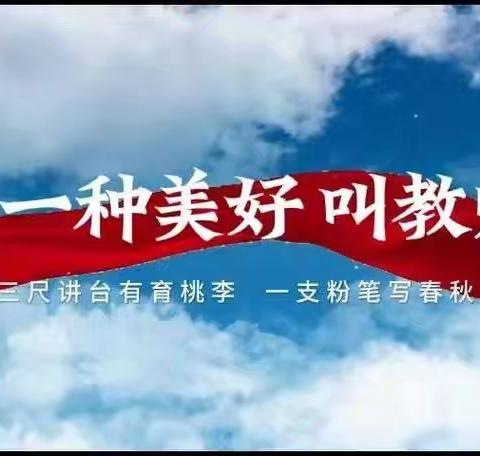 岁月悠悠  师恩绵长——我心目中的老师
