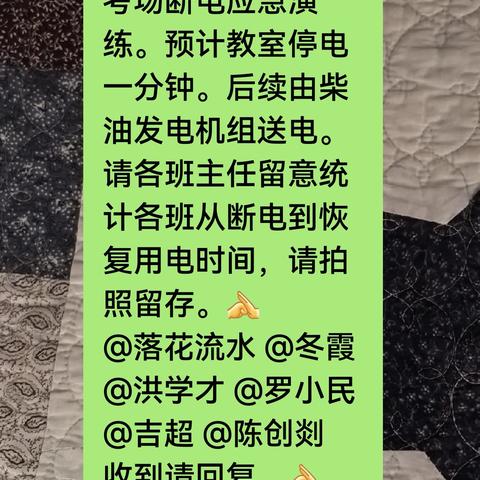海口市长流中学开展高考考场断电应急演练